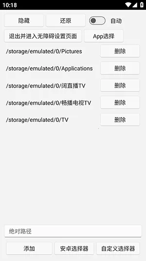 uww2�ļ�����(�ļ���˽��������)v0.0.1+ �ֻ����ͼ