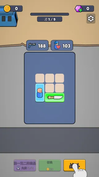 ս������ս���ƽ��