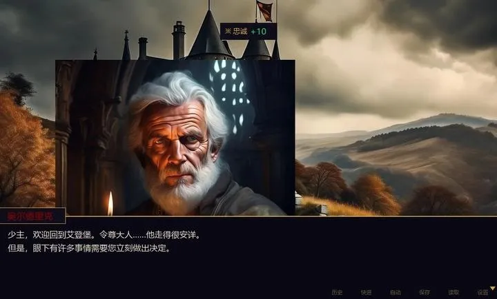 Ȩı֮ͥ(����������Ϸ)v2.1 �ٷ������ͼ