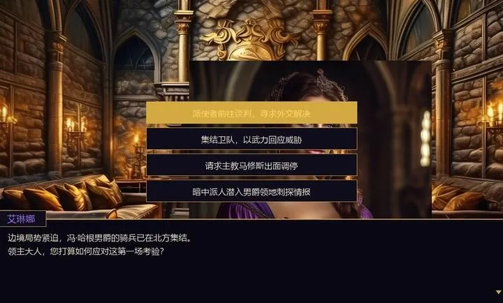 Ȩı֮ͥ(����������Ϸ)v2.1 �ٷ������ͼ