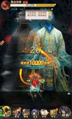 ʦ���޵�(�ֲ�����ץ����)v1.0.0 �ֻ����ͼ