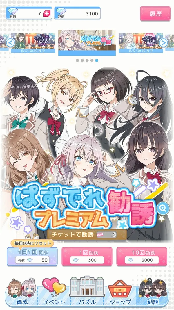 ��ʱ�������Զ������ߵ���������ͬѧ(������Ϸ�淨)