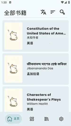 Wikisource Reader�Ķ�����2026���°汾v1.4.5 ��Ѱ��ͼ