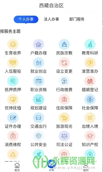 ��������(���ر������)v2.9.2 �ٷ������ͼ