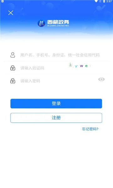 ��������(���ر������)v2.9.2 �ٷ������ͼ