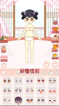 ůů������2026���°汾v1.3 �ٷ������ͼ