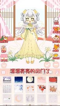 ůů������2026���°汾v1.3 �ٷ������ͼ