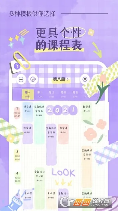 �˵�γ̱�(�γ̱���������)v3.0.5 ��Ѱ��ͼ