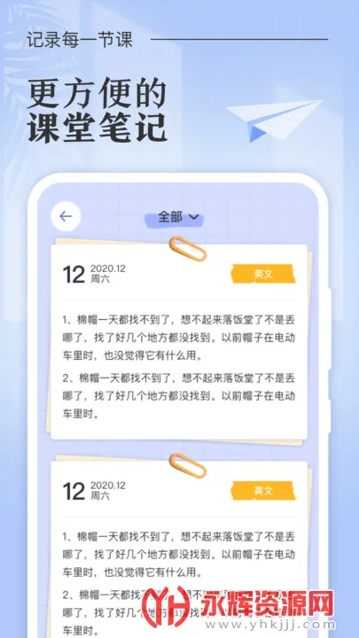 �˵�γ̱�(�γ̱���������)v3.0.5 ��Ѱ��ͼ