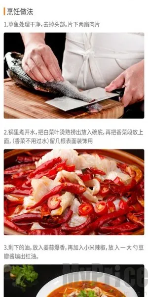 做菜达人(美食菜谱软件) 做菜达人(美食菜谱软件)