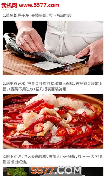 ���˴���(��ʳ��������)v1.2.3 ��׿���ͼ