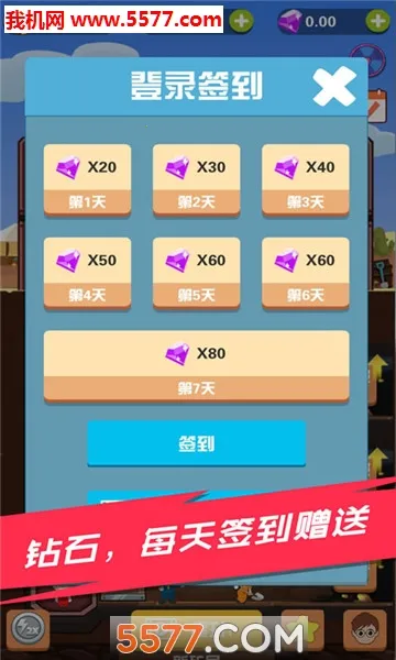 Pocket Mine Field2026�ٷ����°汾v1.6.2 �ֻ����ͼ