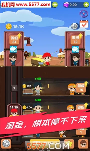 Pocket Mine Field2026�ٷ����°汾v1.6.2 �ֻ����ͼ