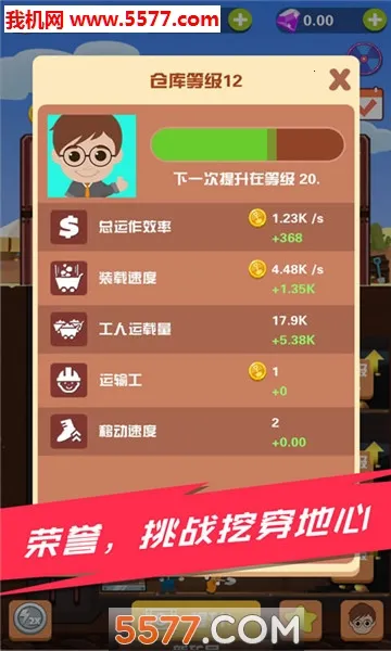 Pocket Mine Field2026�ٷ����°汾v1.6.2 �ֻ����ͼ