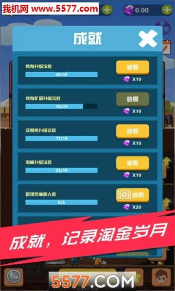 Pocket Mine Field2026�ٷ����°汾v1.6.2 �ֻ����ͼ