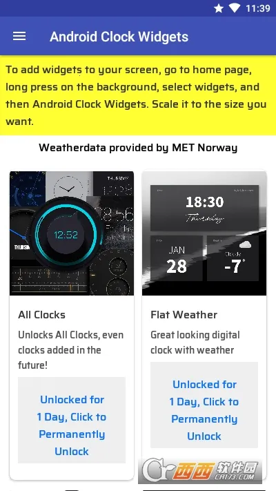 ʱ��С���(������������)v20241111 �ֻ����ͼ