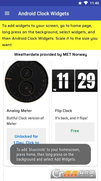 ʱ��С���(������������)v20241111 �ֻ����ͼ