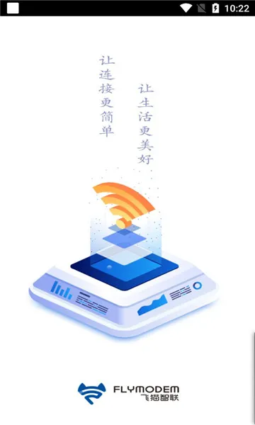 ��è�ܼ�(�豸��������)v3.2.000 ��׿���ͼ