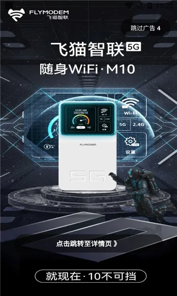 ��è�ܼ�(�豸��������)v3.2.000 ��׿���ͼ