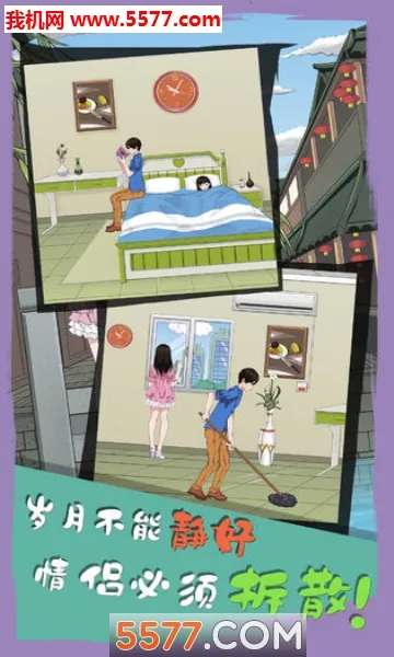 ��ɢ���´���ս6(���²�ɢ��Ϸ)v1.00 �ٷ������ͼ