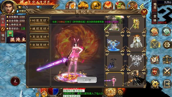 禁地之战(暗黑领主传奇游戏) 禁地之战(暗黑领主传奇游戏)