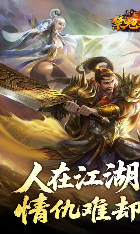 ����֮ս(��������������Ϸ)v1.0.2 ��׿���ͼ