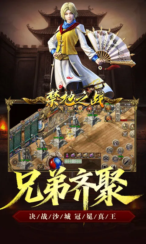 ����֮ս(��������������Ϸ)v1.0.2 ��׿���ͼ