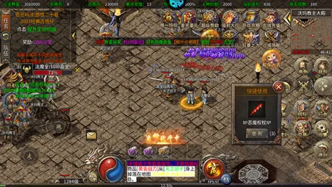 禁地之战(暗黑领主传奇游戏) 禁地之战(暗黑领主传奇游戏)