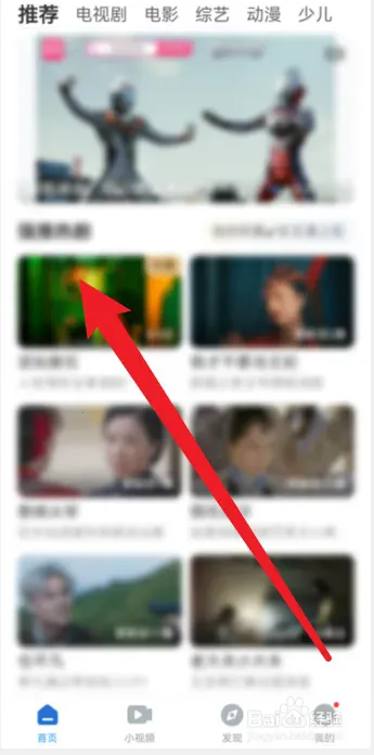 懂得影视2026最新版本 懂得影视2026最新版本