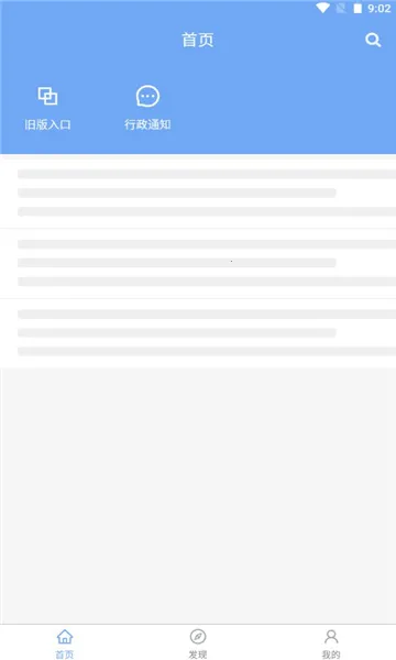 ҽ������2026���°汾v5.8.0 �ٷ������ͼ