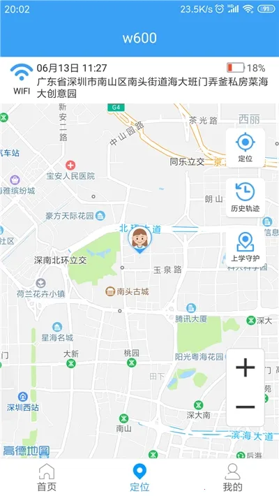 �ֿ��ػ�(��ͯ�ֱ�Ӧ��) 1.1.50v1.1.50 �ֻ����ͼ