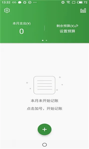 ���׬׬2026�ٷ�����v2.0.2 �ٷ������ͼ