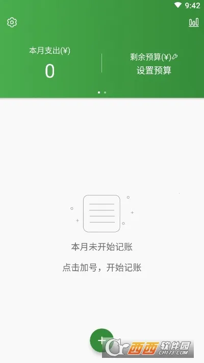 ���׬׬2026�ٷ�����v2.0.2 �ٷ������ͼ