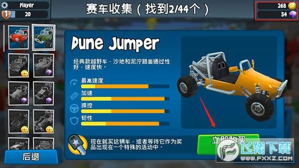 ɳ̲������2���޽��v2026.01.15 �ٷ������ͼ