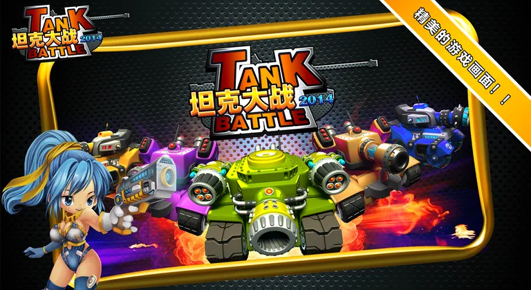 ̹�˴�ս2026���°汾v3.0 ��׿���ͼ