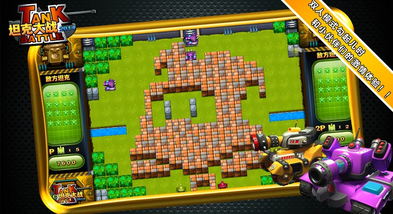 ̹�˴�ս2026���°汾v3.0 ��׿���ͼ