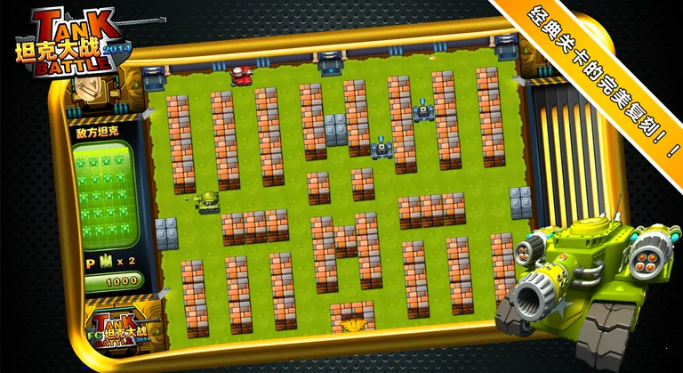 ̹�˴�ս2026���°汾v3.0 ��׿���ͼ