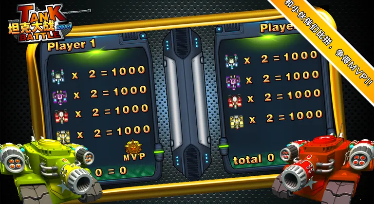 ̹�˴�ս2026���°汾v3.0 ��׿���ͼ