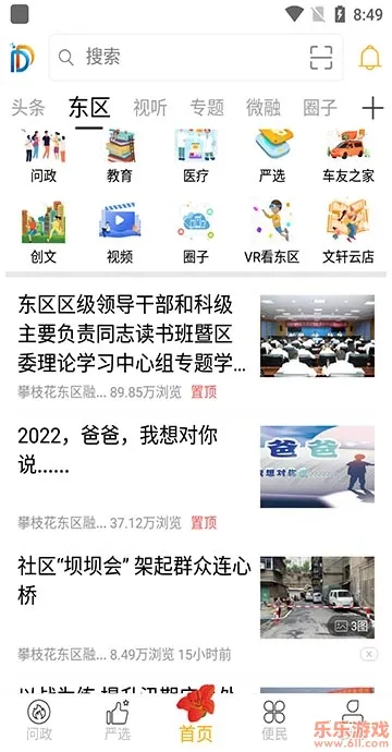 �Ҹ�����(�����������ƽ̨)