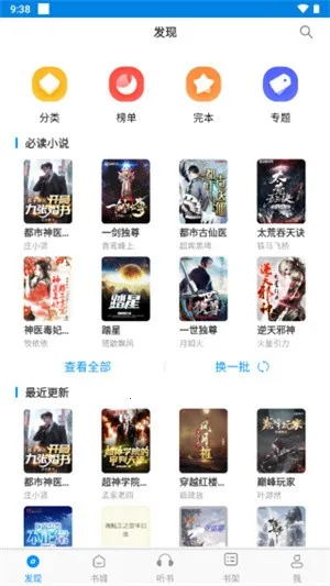 ��Ȥ��(С˵�Ķ�����)