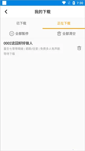 ��Ȥ��(С˵�Ķ�����)