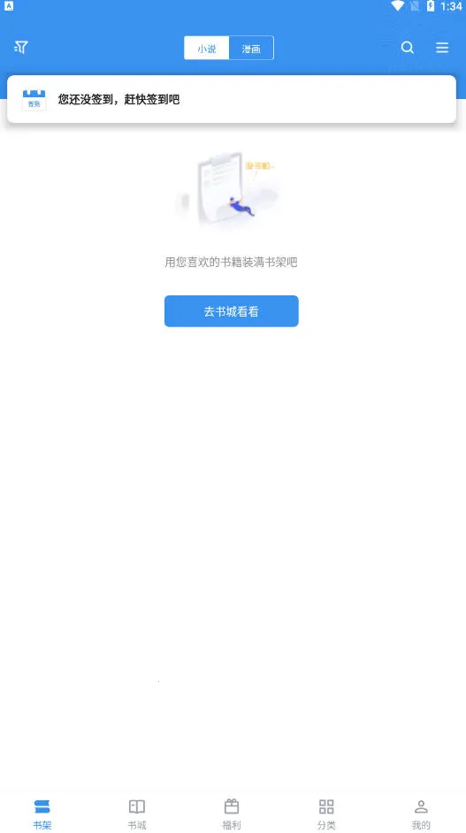 ��Ȥ��(С˵�Ķ�����)v1.0.0 �ٷ������ͼ