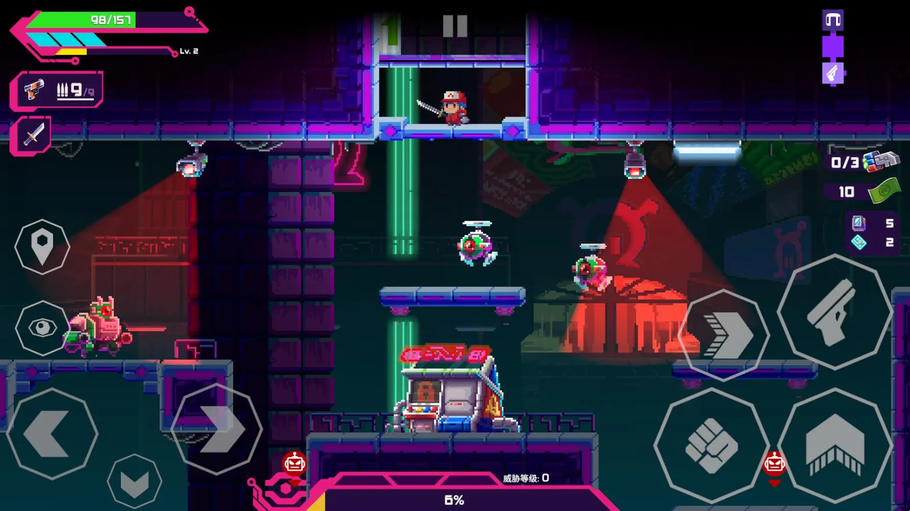 ���Ǹ�д�������ò˵�v1.0.97 ��׿���ͼ