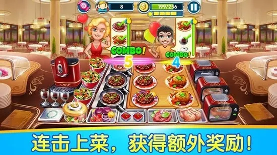 Cooking World(���������Ϸ)v3.4.1 �ٷ������ͼ
