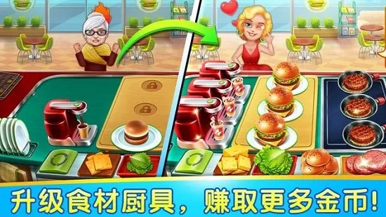 Cooking World(���������Ϸ)v3.4.1 �ٷ������ͼ