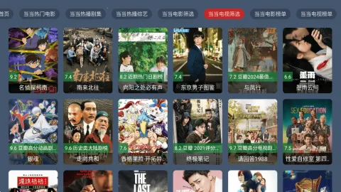 七星影视2026官方正版 七星影视2026官方正版