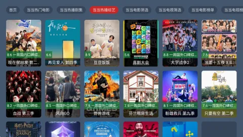 七星影视2026官方正版 七星影视2026官方正版