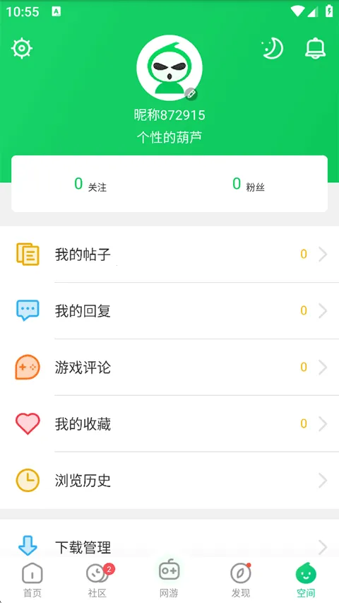 ��«��2026�ٷ����°汾