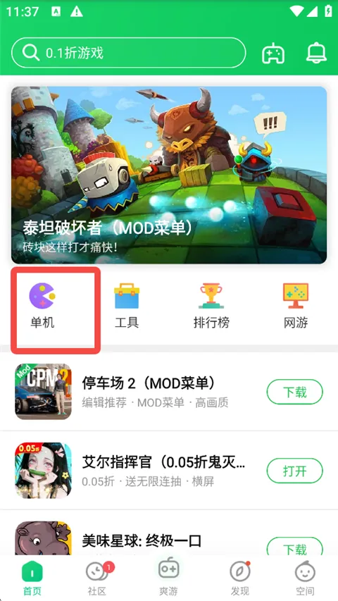 ��«��2026�ٷ����°汾