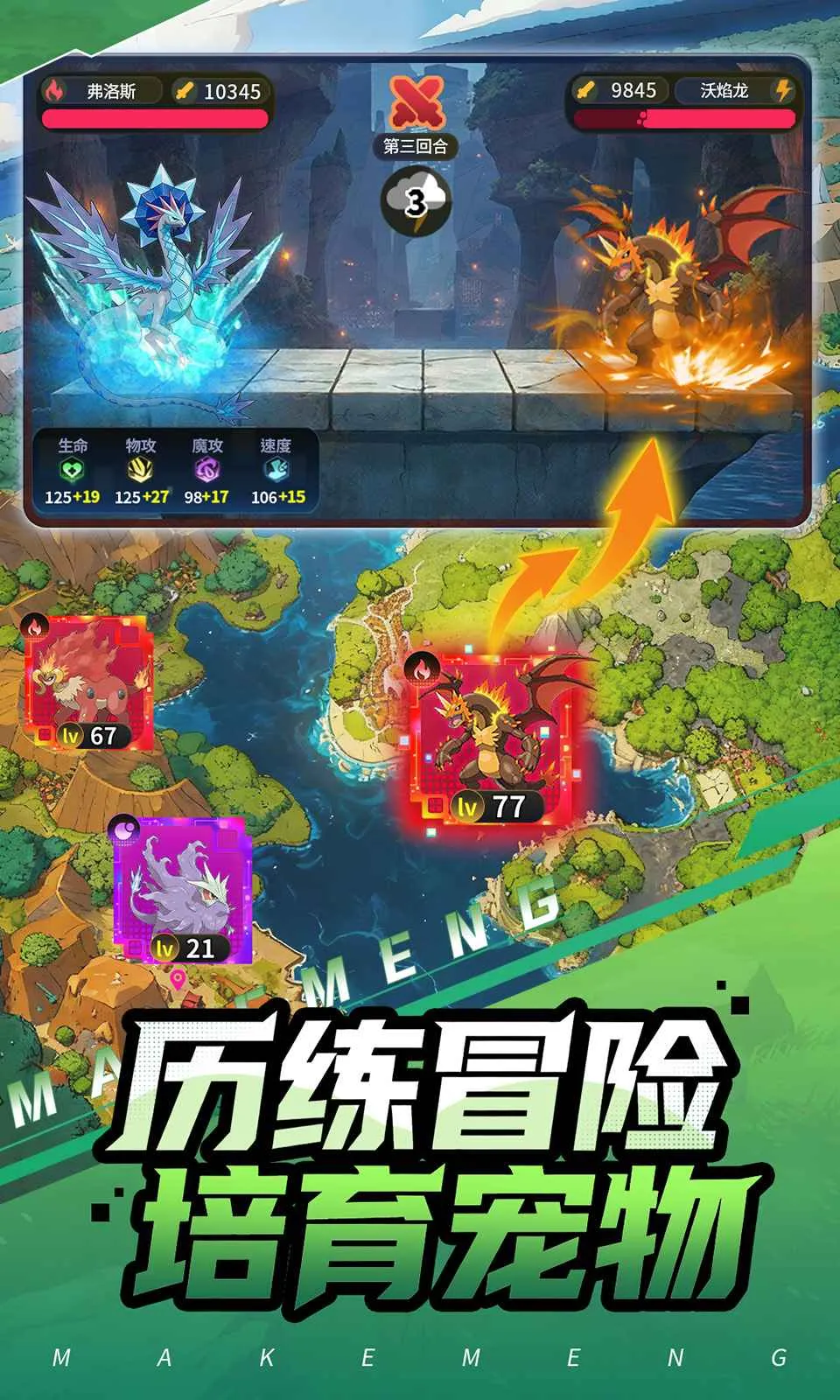 ���ᣡѵ����(����������Ϸ)v0.2.3 �ֻ����ͼ